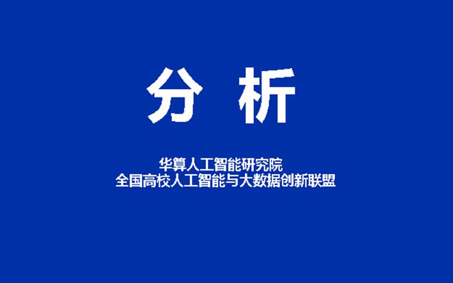 PP电子aPP下载|南方科技大学校长薛其坤：量子计算降低能耗支撑人工智能持续发展(图2)