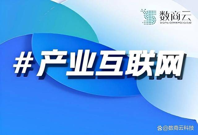 PP电子游戏B2B产业平台：连接供应商和采购商的首选平台｜数商云